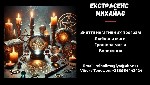 Екстрасенс Михайло - допомога в найскладніших ситуаціях.  
Якщо ви відчуваєте,  що в житті все йде не так,  як хотілося б,  невдачі переслідують,  стосунки руйнуються,  а справи не складаються - можл ...