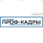 Производство объявление но. 4298708: Маркировщик
