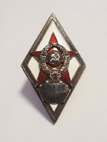 Разное объявление но. 4291597: Ромб военная ветеринарная академия.  Редкий знак СССР.  Серебро