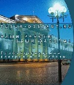 Переводы объявление но. 4263612: Курсовые Контрольные Для Студентов