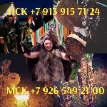 Расклад,  Приворот,  обучение
Цена договорная

Диагностика различных ситуаций.  Снятие порчи,  негатива.  Приворот.  Обучение.  

Обучение,  курсы

Кемеровская обл.  ,  Кемеровский г.  о.  ,  К ...