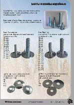 Ищете надежное крепление для норий и конвейерных систем? Мы предлагаем норийные болты высшего качества,  соответствующие строгому немецкому стандарту DIN 15237.  Эти болты обеспечивают надежную фиксац ...