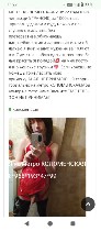 Интим-девушки, индивидуалки объявление но. 4394505: Обласкай меня 💋