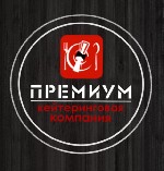 Кейтеринговая компания PREMIUM – это профессиональная,  опытная и слаженная команда поваров,  официантов,  менеджеров,  находящаяся в непрерывном развитии.  Благодаря этому мы и стали лидером на рынке ...
