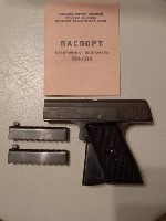 Спортинвентарь объявление но. 4236177: Продам ИЖ-СПЛ