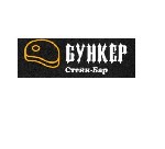 Продукты питания объявление но. 3209427: Стейк бар Бункер - доставка еды на дом и офис в Луганске