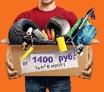 Кладовки недорого.  Москва,  теплый склад
Аренда кладовок на теплом мини-складе в Москве для хранения вещей,  домашней техники,  мебели,  книг,  документов,  товаров интернет-магазина и пр.  
Выгодн ...