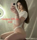 Интим-девушки, индивидуалки объявление но. 4157303: 💋 8 927 211-87-93 💋Юля сосу до яиц 💋