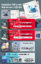 FQC-08909,  FQC-10547,  Клиентские лицензии,  RDS,  CAL 

Наклейки,  Ключи,  флешки,  DVD.  

Лицензионные ключи покрыты заводским напылением.  

Язык интерфейса:  Все языки.  

OEM-версия.   ...