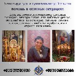 Бытовые услуги объявление но. 4135706: Снятие порчи Киев.  Обряды на любовь.  Обряды для здоровья.