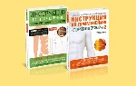Нетрадиционная медицина объявление но. 4188809: Улучшайте здоровье и продлевайте молодость в любом возрасте при помощи цигун,  яншэн и китайской медицины.
