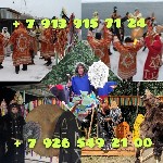 Гадалка ясновидящая гадание приворот расклад верну
от 300 ₽ за услугу

Гадание онлайн Таро
300 ₽
Полный расклад
200 ₽
Ещё 5 услуг
Ищете ответы на важные вопросы или стремитесь вернуть любовь?  ...