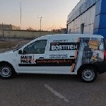 Если вам нужна рекламная вывеска в Коломне,  приглашаем воспользоваться услугами агентства полного цикла «РФ Формат».  
В наши услуги входит:  
- Объемные буквы
- Неоновая вывеска
- Фрезеровка на  ...