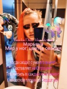 Интим-девушки, индивидуалки объявление но. 4285835: Марьяна