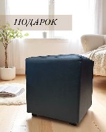 Специальное предложение!

При покупке трех пуфиков размером 60х60 см вы получаете в подарок маленький пуфик 33х33 см! Отличная возможность обновить интерьер и добавить уют в ваш дом.  Не пропустите  ...