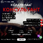 Сильный черный приворот который называют чаще всего представляет собой самую совершенную комплексную приворотную программу.  Действует она по трём направлениям:  Желай-Думай-Люби.  

Контакты Мага Э ...