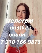 Интим-девушки, индивидуалки объявление но. 3831904: выжму все соки в постели