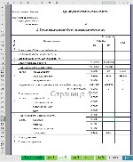 Продам участок объявление но. 4111504: Продаётся фермерское хозяйство (сад яблонь и чёрной смородины),  105.6 га за 75 000 USD