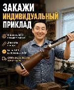 Спортинвентарь объявление но. 4341235: Закажите индивидуальный приклад по своим меркам