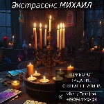 Иногда в жизни всё идёт не так:  отношения рушатся,  любимый человек отдаляется,  деньги уходят,  работа не ладится,  а тревога и усталость не покидают.  В такие моменты важно не оставаться один на од ...