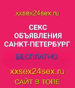 💕НОВЫЙ САЙТ ДЛЯ РАЗМЕЩЕНИЯ.  АНКЕТ.  ОБЪЯВЛЕНИЙ.  БАННЕРОВ💕ТОП.5💕https:  //xxsex24sex.  ru/💕'  l'  l'  l'  l'  l'  jkhjgg ...