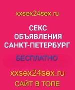 Парень, ищу девушку объявление но. 3823092: 💕НОВЫЙ САЙТ ДЛЯ РАЗМЕЩЕНИЯ.  АНКЕТ.  ОБЪЯВЛЕНИЙ.  БАННЕРОВ💕ТОП.5💕https:  //xxsex24sex.  ru/💕