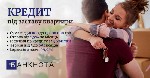 Бытовые услуги объявление но. 4417394: Кредит у день звернення під заставу майна Київ.