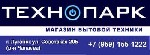 Интернет-магазин «Технопарк» с радостью выполнит ваш заказ.  Широкий ассортимент товаров,  разнообразные фильтры по категориям,  консультация по телефону,  оформление заказа удобным для вас способом ( ...