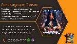 Бытовые услуги объявление но. 4013775: Ясновидящая,  таролог Вильнюс.