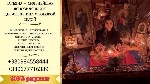 Целитель Киев,  ясновидящая Киев,  гадалка Киев,  экстрасенс Киев,  таролог Киев,  ведунья Киев,  медиум Киев,  травница Киев,  энергетическая чистка Киев,  диагностика порчи Киев,  снять сглаз Киев,  ...