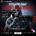 Кладбищенский приворот

Вы устали от бессмысленных стараний возвратить назад возлюбленного? Вы устали дожидаться,  пока объект вашей слабости,  наконец,  обратит на вас свой взор? Время для игр и бе ...