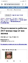 Интим-девушки, индивидуалки объявление но. 3959215: Привет мальчики работаю звоните пишите мне