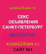 Интим-девушки, индивидуалки объявление но. 3841905: 💕НОВЫЙ САЙТ ДЛЯ РАЗМЕЩЕНИЯ.  АНКЕТ.  ОБЪЯВЛЕНИЙ.  БАННЕРОВ💕ТОП.5💕https:  //xxsex24sex.  ru/💕