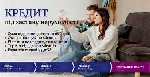 Кредит під заставу нерухомості в Києві.  Кредит під заставу квартири з негативною кредитною історією.  Кредит під заставу майна в Києві.  Гроші у борг в Києві.  

Фінансова компанія "Банкнота" пропо ...