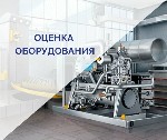 Ремонт компьютеров, техники, электроники объявление но. 4290041: Ремонт промышленного оборудования
