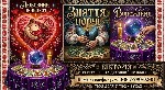 У житті кожної людини трапляються моменти,  коли здається,  що удача відвернулася,  а проблеми ростуть як сніжний ком.  Розлад у родині,  тривала самотність або раптові труднощі у справах часто мають  ...