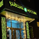 Ищете качественные вывески для вашего бизнеса? Наше рекламное агентство предлагает:  

• Индивидуальный дизайн вывесок

• Изготовление световых и несветовых вывесок

• Изготовление неоновых выве ...