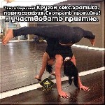 Интим-девушки, индивидуалки объявление но. 3363065: Перезагрузка настроения