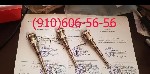 Продам П-1,  П-109,  П-9Т,  П-93,  П-97,  П-109М1 
 - - - - 
С консервации,  предлагаю новые приемники температуры:  П-1;  П-109;  П-9Т;  П-93;  П-97;  П-109М1;  
 продам приемник температуры П-1;  ...