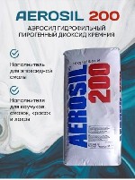 Закупаем на постоянной основе:  диоксид кремния,  оксид кремния,  загустители,  Пирогенный диоксид кремния,  коллоидный диоксид кремния (SiO2),  АЭРОСИЛ R972 и АЭРОСИЛ R974,  АЭРОСИЛ 200,  АЭРОСИЛ 300 ...