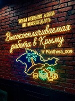 Разное объявление но. 4412654: ❤️❤️❤️Работа для девушек❤️❤️❤️