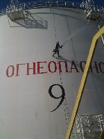 Ремонт, строительство объявление но. 3787947: Альпинисты.  Все виды монтажных работ.  Мойка окон,  фасада