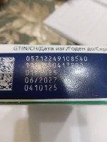 Аптека, лекарства объявление но. 4223325: Шприц-ручка инсулин Левемир Флекс Пен Ново Нордиск