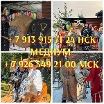 Гадание на картах,  привороты,  чистки
1 000 ₽ за услугу

Потомственная ведунья Наталья,  с большим опытом и даром,  поможет Вам в сложившихся тяжелых ситуациях.  Обучение.  Помогу встретить вторую ...