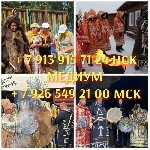 Гадание на Таро Карты Приворот и многое Обучение
1 ₽ за услугу

Гадание на Таро Карты,  Приворот Снятие Порчи и Негатива и многое Обучение.  

Обучение,  курсы

Карачаево-Черкесская Республика, ...