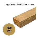 Брус 100х150х6000 мм 1 сорт
Класс/сорт:  1
Порода дерева:  Сосна
Влажность:  30%
Единица измерения:  шт
Длина/мм:  6000
Ширина/мм:  100
Толщина/мм:  150 ...