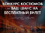 Откройте для себя мир музыки,  окутанный теплым светом свечей.  

Мы приглашаем вас на неповторимые концерты в Иркутске,  где лучшие музыканты города исполняют произведения классики,  саундтреки к ф ...