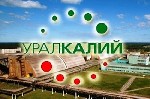 Техника, инструмент объявление но. 3403263: ПАО «Уралкалий» реализует невостребованные ТМЦ