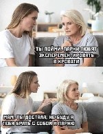 Общение по интересам объявление но. 4429775: Где ты послушная обеспеченная м или ж