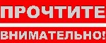 Хотите сделать рефинансирование или потратить деньги на любые нужды?
Позвоните.  Быстро поможем без залога и предоплат,  с любой кредитной историей,  без собирания справок,  получить крупную ссуду от ...